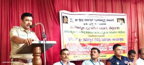 ಸೈಬರ್ ಅಪರಾಧಗಳ ಬಗ್ಗೆ ಜಾಗೃತರಾಗಿರಬೇಕಾದ ಅಗತ್ಯವಿದೆ: ಸಂದೀಪ್ ಜಿ. ಎಸ್
